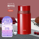 膳魔師（THERMOS）燜燒杯壺罐保溫桶飯盒720毫升帶泄氣閥TCLD-720S RD（楓葉紅）