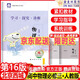 正版 2025秋 北京西城學(xué)習(xí)探究診斷 物理 必修第三冊(cè) 第16版 學(xué)探診高中物理必修第3冊(cè) 物理必修3 北京市西城區(qū)教育研修學(xué)院編