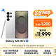三星Samsung Galaxy S25 Ultra 超擬人AI助理 2億像素 AI拍照 驍龍8至尊版 游戲手機 16GB+1TB 鈦輝銀