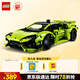 樂(lè )高（LEGO）積木拼裝機械組系列42161 蘭博基尼跑車(chē)不可遙控男孩玩具生日禮物