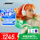Bose【國家補貼】QuietComfort消噪耳機頭戴式無線藍牙主動消噪耳機  博士 無線降噪長續(xù)航耳罩式耳機 QC45二代-晨霧白