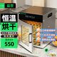猛世烘干機(jī)食品干果機(jī)商用水果脫水機(jī)風(fēng)干機(jī)辣椒寵物零食藥材肉干臘肉蔬菜干烤機(jī)茶葉 10層觸屏款丨烘干15～22斤