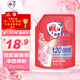 雕牌 高奢香水香氛洗衣液 五月玫瑰香 1kg*1袋 除菌祛味 微膠囊爆香
