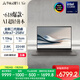 華碩靈耀14 Air國家補貼20%酷睿Ultra7 2.8K 120Hz OLED 1.1cm超輕薄22小時長續(xù)航AI電腦(258V 32G 1T)