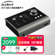 音平 奧頓特 iD14 MKII iD4專業(yè)聲卡主播直播K歌套裝錄音配音外置有聲書錄制設備 iD14 MKII 錄音直播聲卡