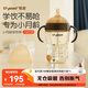 世喜嬰兒學(xué)飲杯6個(gè)月以上鴨嘴杯PPSU喝水奶瓶重力球兒童吸管水杯300ml