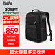 ThinkPadThinkPad 30周年紀念雙肩包 雙股尼龍材質耐磨防水，內含高分子材質電腦保護倉