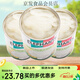 泰雙象泰國進(jìn)口糖水海底椰/白玉丹罐頭565g*4罐新鮮西米露化州甜品原料 海底椰罐頭1罐