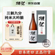 獺祭Dassai 39三割九分清酒 1.8L 純米大吟釀 日本進(jìn)口 送禮禮盒