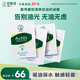 曼秀雷敦樂(lè)膚潔吸油紙臉部50片*4裝經(jīng)典綠膜凈油定妝吸油面紙親膚不吃粉