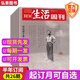 【贈考古中國】三聯(lián)生活周刊雜志2025年【季度/半年/全年訂閱】新聞熱點時事政治經濟評論類看天下期刊雜志 【半年訂閱每期發(fā)】25年8月-26年1月