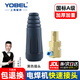 YOBEL電焊機快速接頭線柱歐式焊把線快速接頭插頭 DKJ35-50 黑色插頭