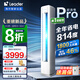 統(tǒng)帥（Leader）海爾智家出品空調(diào)2匹/3匹新一級能效家用客廳節(jié)能變頻冷暖立式柜機 大3匹 一級能效 【至尊款】AI省電科技+大出風口