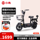 小鳥(niǎo)新國(guó)標(biāo)電動(dòng)自行車48V鉛酸電池真空輪胎通勤代步兩輪電瓶車電動(dòng)車 G79B 油黑【48V20A】