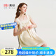 美標6A級真絲禮物睡衣女夏100%桑蠶絲綢無袖性感吊帶裙公主睡裙家居服 淡黃 L (165/88A)