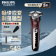 飛利浦（PHILIPS）剃須刀電動(dòng)刮胡刀胡須刀肌能感應(yīng)動(dòng)力自適應(yīng)進(jìn)口精鋼V型刀片生日禮物送男友送老公【全新蜂巢5系】 蜂巢5系【酒紅色】
