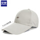 羅蒙男士棒球帽子夏季網(wǎng)眼輕薄鴨舌帽戶外加長(zhǎng)帽檐防曬透氣遮陽(yáng)帽