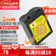 蒂森特適用于 松下 DMC-FZ7 FZ38 FZ35 FZ7 FZ30 FZ50 FZ8 相機 S006E 徠卡V-LUX1 BP-DC5 電池