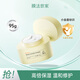 膜法世家燕麥蛋白高保濕修護(hù)兩用面膜補水保濕嫩膚舒緩修護(hù) 禮物 95g