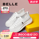 百麗（Belle）小白鞋女鞋商場(chǎng)款厚底增高一腳蹬單鞋透氣休閑鞋U8N1DAM3 白色 37 (235mm)