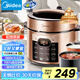 美的（Midea）提鮮系列電壓力鍋5L雙膽家用高壓電飯鍋 全自動智能預(yù)約煲湯開蓋煮小米粥YL50Q3-451電飯煲4-6人