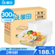 屋田一次性飯盒打包盒方形透明塑料快餐盒1000型300套帶蓋外賣可微波