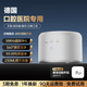 酷蟲(chóng)德國超聲波迷你清洗機器牙套保持器隱形牙套假牙首飾便攜清潔器盒 標準款-鈦白-50KHz高頻震洗