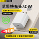 科沃蘋果16/15/14充電頭30W快充充電器iPhone13/12/11/8/X/Pro/Max/Plus套裝數(shù)據(jù)線ipad平板|自營正品