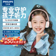 飛利浦（PHILIPS）兒童耳機(jī) TAK4200 藍(lán)牙耳機(jī)頭戴式耳麥帶麥克風(fēng)學(xué)習(xí)教育網(wǎng)課學(xué)習(xí)音樂耳機(jī) 兒童學(xué)習(xí)藍(lán)牙耳機(jī)【櫻花粉】
