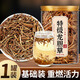 北京同仁堂龍膽草中藥材北龍膽草龍丹草地膽草非野生泡水茶粉搭黃芩黃芪梔子 【特級龍膽草】一罐100g 重燃活力 罐裝龍膽草500g 正品官方店旗艦大藥房