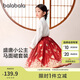 巴拉巴拉女童套裝兒童長袖衣服秋季2024時(shí)尚國風(fēng)馬面裙兩件套208324104002
