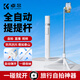 卓爾（K&F CONCEPT）2025款通用照神器旅游便攜手機拍照支架丟丟桿落地三腳架360度旋轉演唱會(huì )拍攝手機自拍桿 【1.75米-皓月白】一丟即開(kāi)+提起即收+藍牙遙控