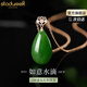 STADWEEX項(xiàng)鏈女18k金碧玉水滴輕奢設(shè)計(jì)翡翠玫瑰金生日禮物送女友老婆 18k金碧玉水滴吊墜+（金鏈）