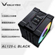 瓦爾基里（VALKYRIE）AL125-L BLACK VK CPU風(fēng)冷散熱器 雙12CM 4熱管 1.54吋LCD 支持LGA1700 AM5 ARGB光效 