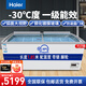 海爾（Haier）冰柜商用大容量展示柜雪糕柜海鮮冷凍柜湯圓速凍柜生鮮冷藏柜蛋糕奶茶店保鮮柜玻璃門島柜 717升/1.8米內(nèi)置LED燈[-30°C超低溫]