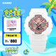 卡西歐（CASIO） BABY-G BA-130時尚運動女士手表石英防水手表【禮物】 BA-130-7A1PR