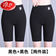 浪莎（LangSha）安全純棉襠褲女夏季外穿薄款底褲高腰打底短褲收腹五分防走光 黑色+黑色 2XL 建議140-170斤