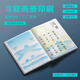 銳特畫(huà)冊(cè)海報(bào)個(gè)人書(shū)籍印刷定制本宣傳頁(yè)學(xué)習(xí)資料高清打印照片做成相冊(cè)