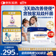 合生元（BIOSTIME）超金菌益生菌嬰兒 雙歧桿菌調(diào)理腸胃改善排便 48袋*2
