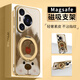 FEIIE【磁吸支架·帶掛鏈】適用華為Pura80Pro手機(jī)殼pura80ultra創(chuàng)意櫻桃小獅子浮雕保護(hù)套PURA70卡通潮 高端皮紋款【櫻桃小獅子白】360°旋轉(zhuǎn)磁吸支架 華為Pura80Pro