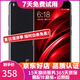 小米（MI）小米6 驍龍835 雙核安卓智能游戲手機  二手手機 黑色 6+128G全網(wǎng)通 9成新