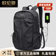 歐倫馳品牌雙肩包男韓版雙肩背包男士商務(wù)電腦包防潑水旅行包潮學(xué)生書包 黑色 17英寸（高46*寬31*厚16cm）