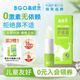 鼻精靈BGO護(hù)鼻膏通鼻膏 兒童鼻塞通鼻精油滋潤(rùn)舒鼻通膏棒3.5g 