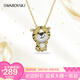 SWAROVSKI【京東奧萊】本命年老虎項鏈女生日禮物女七夕情人節(jié)禮物時尚飾品 老虎