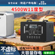 熾道熾道戶外電源220V便捷大容量帶插座電瓶自駕游露營直播停電應急車載大功率家用筆記本電腦蓄電池 1500W2.38度型【質(zhì)保合同支持開票】拒絕虛標