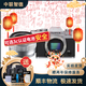 富士（FUJIFILM）XT30  XT4 XT5 XT200 XT100 20 復古二手微單相機 富士XT20 15-45 套機 99成新