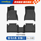 固特異（Goodyear）tpe汽車(chē)腳墊適用于寶馬5系長(cháng)軸525li530li配件高邊環(huán)保全TPE腳墊