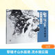 黎雄才山水畫(huà)譜 流水煙云篇流水煙云篇