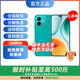 華為Nova13 可選 Play 9T 2000 nits 24期【免息】 6000mAh 耐久大電池防水抗摔直屏支持5G 松石綠 12GB+256GB 官方標(biāo)配【延保3年:365天只換不修+碎屏險(xiǎn)】