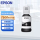 愛普生（EPSON） 002原裝墨水L4266/4268/4269/6268/6278/6298/6279打印機 T03X1-002黑 原裝